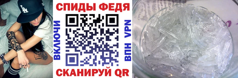 Амфетамин 97%  Щучье 