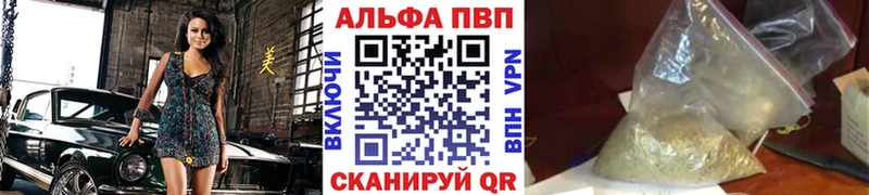 Alfa_PVP СК КРИС  площадка телеграм  Щучье 