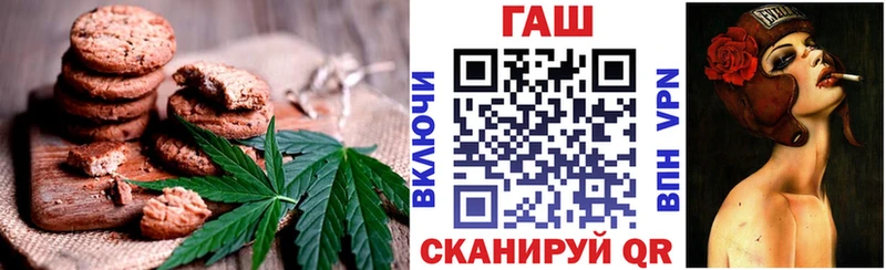 цены   ссылка на мегу онион  Canna-Cookies конопля  Щучье 