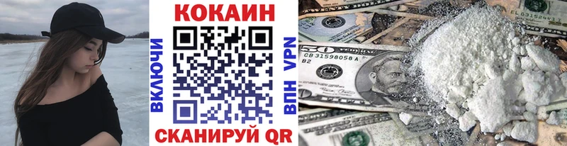 КОКАИН FishScale  как найти закладки  Щучье 