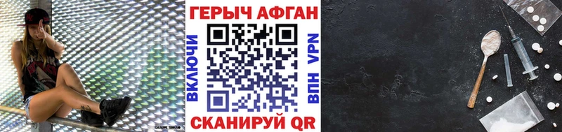 Героин гречка Щучье
