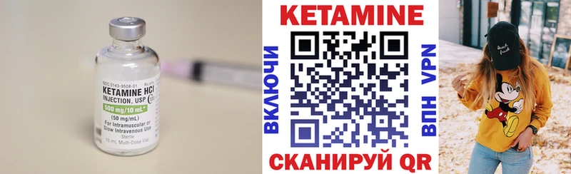 цена   Щучье  КЕТАМИН ketamine 