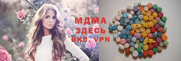 кокаин VHQ Алексеевка