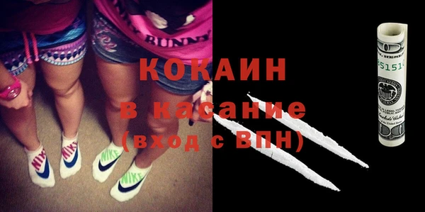 кокаин VHQ Алексеевка