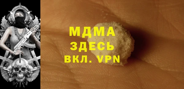 кокаин VHQ Алексеевка