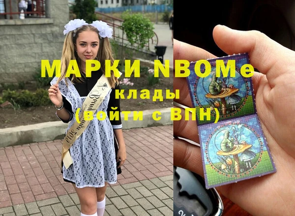 кокаин VHQ Алексеевка