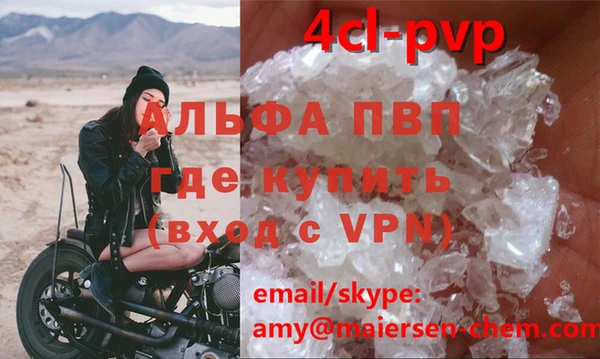 кокаин VHQ Алексеевка