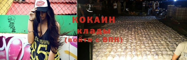 кокаин VHQ Алексеевка