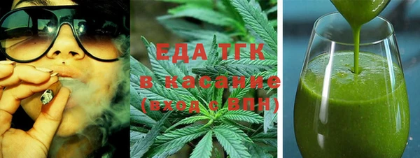 кокаин VHQ Алексеевка