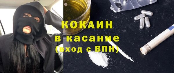 дистиллят марихуана Абаза