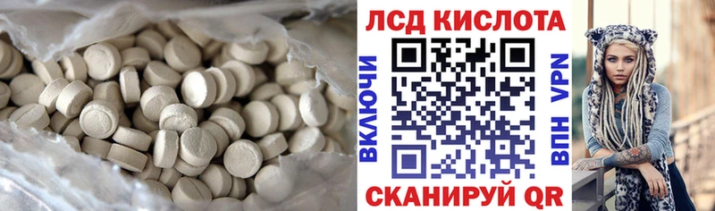наркота  Щучье  Лсд 25 экстази ecstasy 