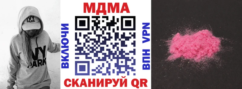 МДМА crystal  цены   Щучье 