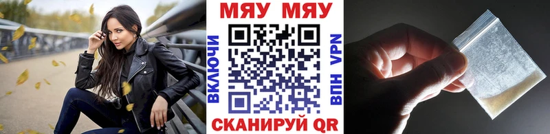 продажа наркотиков  Щучье  Мефедрон VHQ 
