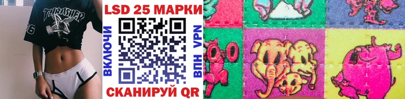 хочу   Щучье  Марки 25I-NBOMe 1,5мг 